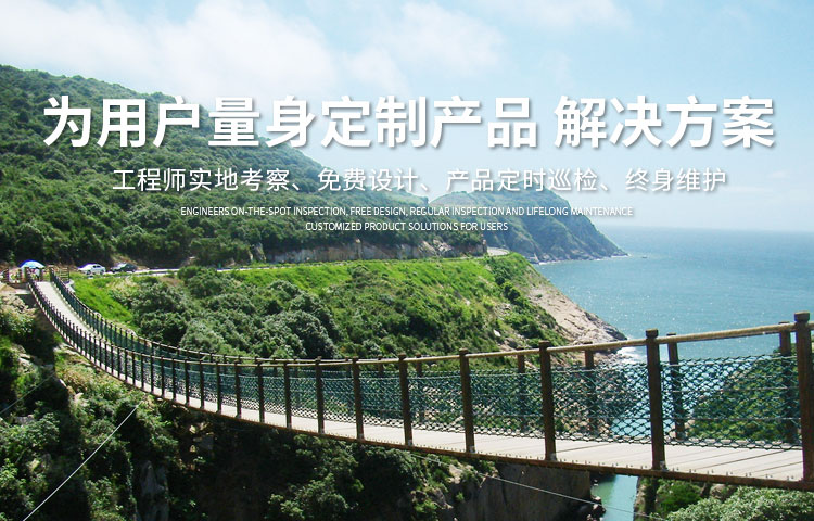 滑索_空中飞艇_丛林穿越_管轨式滑道_厂家_价格_新乡市新世纪体育游乐用品有限公司
